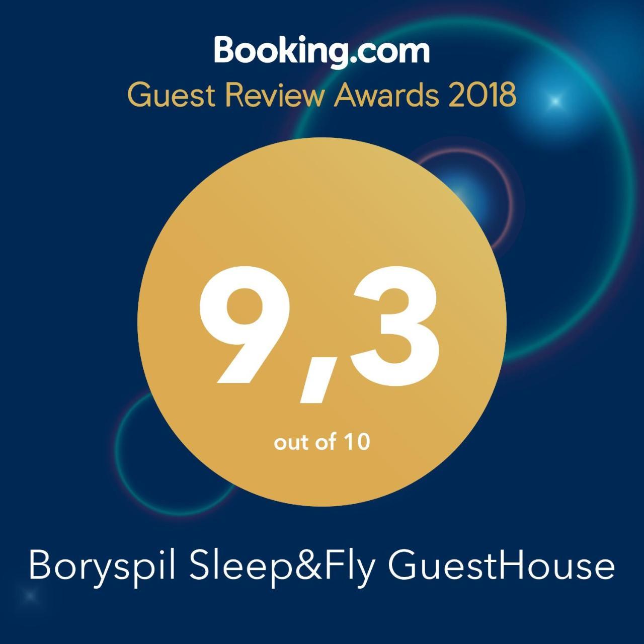 Boryspil Sleep&Fly Guesthouse Zewnętrze zdjęcie